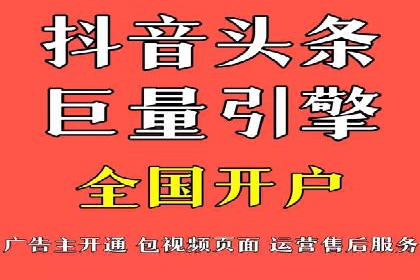 短视频信息流在电商领域的应用：淘宝直播案例