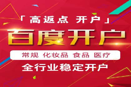 SEM外包公司案例分析：效果惊人