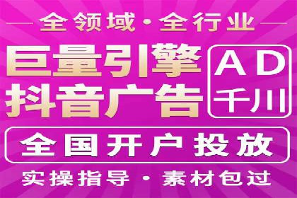 百度广告投放的移动端优化及案例
